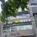 킹즈퀸 헤어