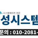 지성공조시스템 이미지