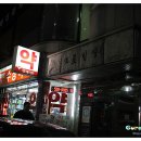 미소생한의원 이미지