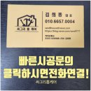 흡연실환풍기모터교체 피시방카페시로코팬환기시공