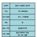 이은희 농장 이미지