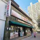 내서읍1325 | 마산 내서 맛집 명태본가 매콤명태조림