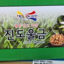 녹색원