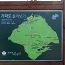 돌바위펜션민박 이미지