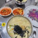 대하마트 사거리 이미지