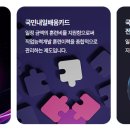 실질적인 취업 준비하기 이미지