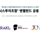 드림제이 이미지