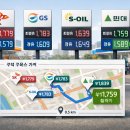GS칼텍스 수유동주유소 화장실 | 🚘 2026년 최신 실시간 주유소 기름값 비교 앱 BEST 3! 주유비 아끼는 노하우!