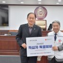 동두천시 2024 적십자 특별회비 전달 이미지