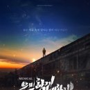 뮤지컬 은밀하게 위대하게 이미지