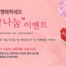 한국장애인사랑나눔협회 이미지