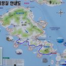 금오도 비렁길 이미지