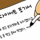 에바돈가츠 - 도봉구 해등로 255 | 에바돈가츠