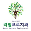 라임치과기공소 이미지