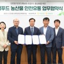 이서유통