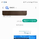 (합)더좋은팜 이미지