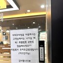 군산 다이어트 튤립스 에스테틱 셀포랩 기계관리