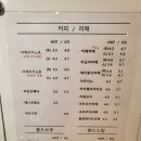 담소커피랩 이미지