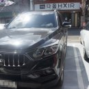 유림현대모터스