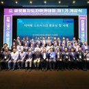 신세대건축사사무소 이미지