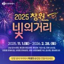 오동동 문화광장 네이버블로그