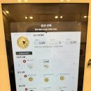 본죽&비빔밥 구룡초사거리점