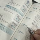 영덕중고등학교 | 포항영어학원 차별화된 교육 프로세스 포항국어학원