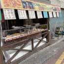 군포로471번길 네이버블로그