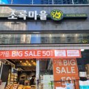 초록마을 미사역점