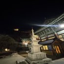 관음초등 | [33관음성지 04] 강화도 석모도 보문사 완전정복 | 입장료·주차·마애불·12월 31일 타종식 2년 연속 후기