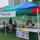 작전1동주민센터 | 중앙직업전문학교 미용고교위탁과정 학생들의 작전 1동 지역 행사 참여 후기!