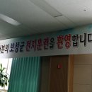 보성군청 이미지