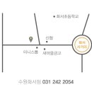 수원-2054 이미지