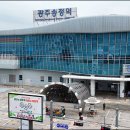 광주송정역 이미지