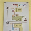 하모3리 마을회관 이미지