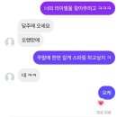 과천복싱체육관 | 이글스 킥복싱 리뷰,후기?