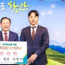 삼봉유통
