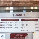 신포계란