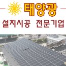 ㈜서해안산업환경 이미지