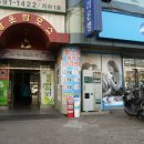맘모스고시텔