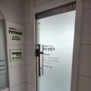 목동청각센터 이미지