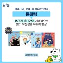 노피곰 네이버블로그