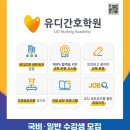 유디에이치알