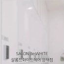 지윤헤어살롱