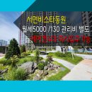 계영공인중개사사무소 이미지