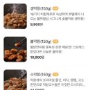 불막열삼 이미지