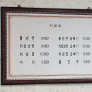 군산함흥냉면