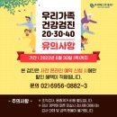 두실내과의원 이미지