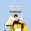 건강하게동물병원 이미지