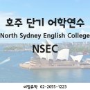 소피아어학원